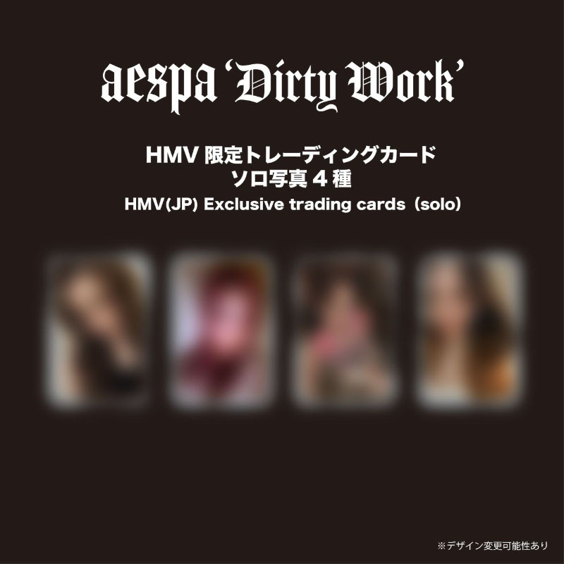 aespa Dirty Work Dirty HMV 特典　トレカ コンプ aespa Dirty Work HMV購入特典 トレカ4種コンプ - メルカリ