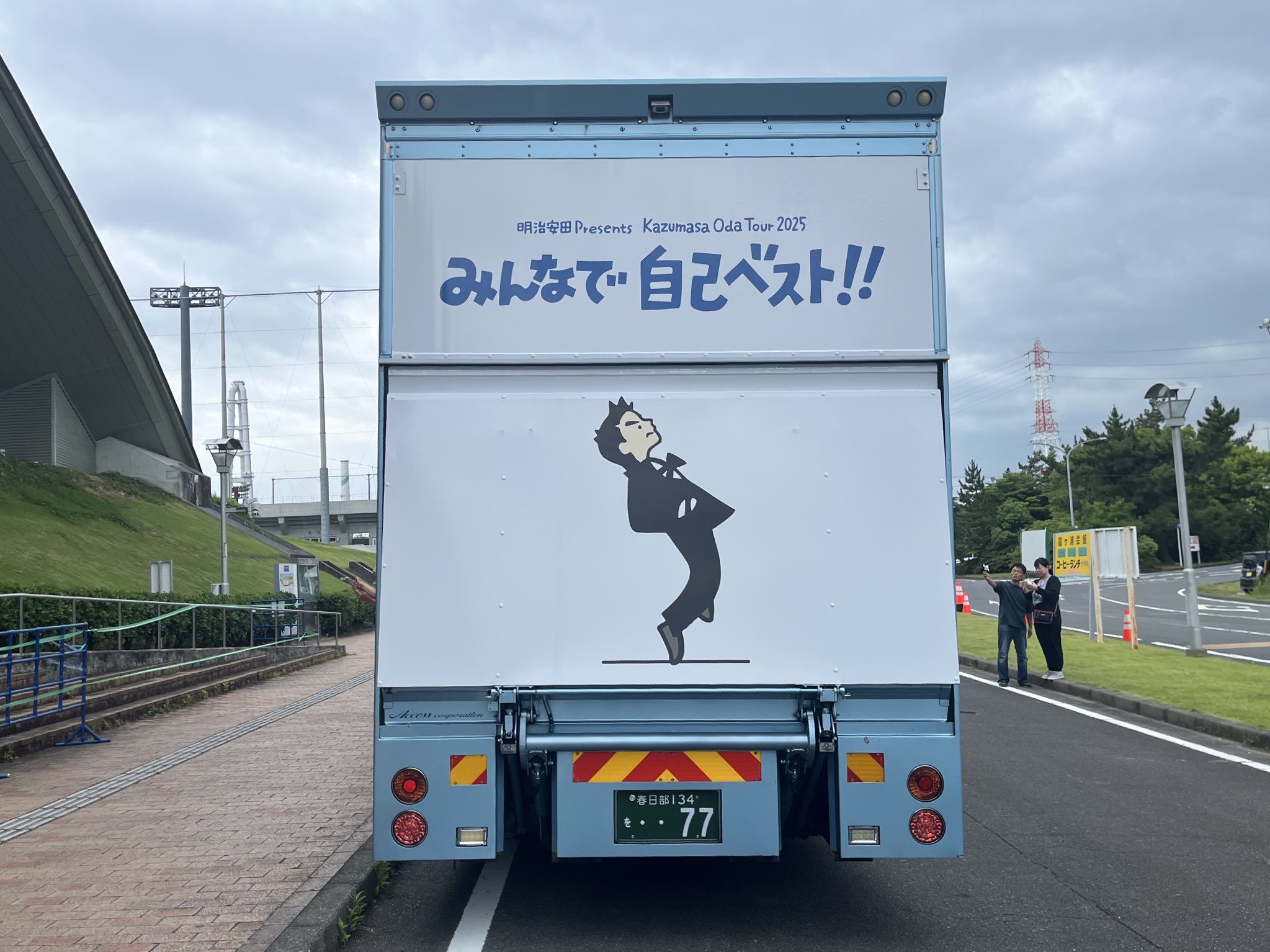 その2 2025 四日市ドーム現地レポ ｜ 小田和正さん追っかけヨメ