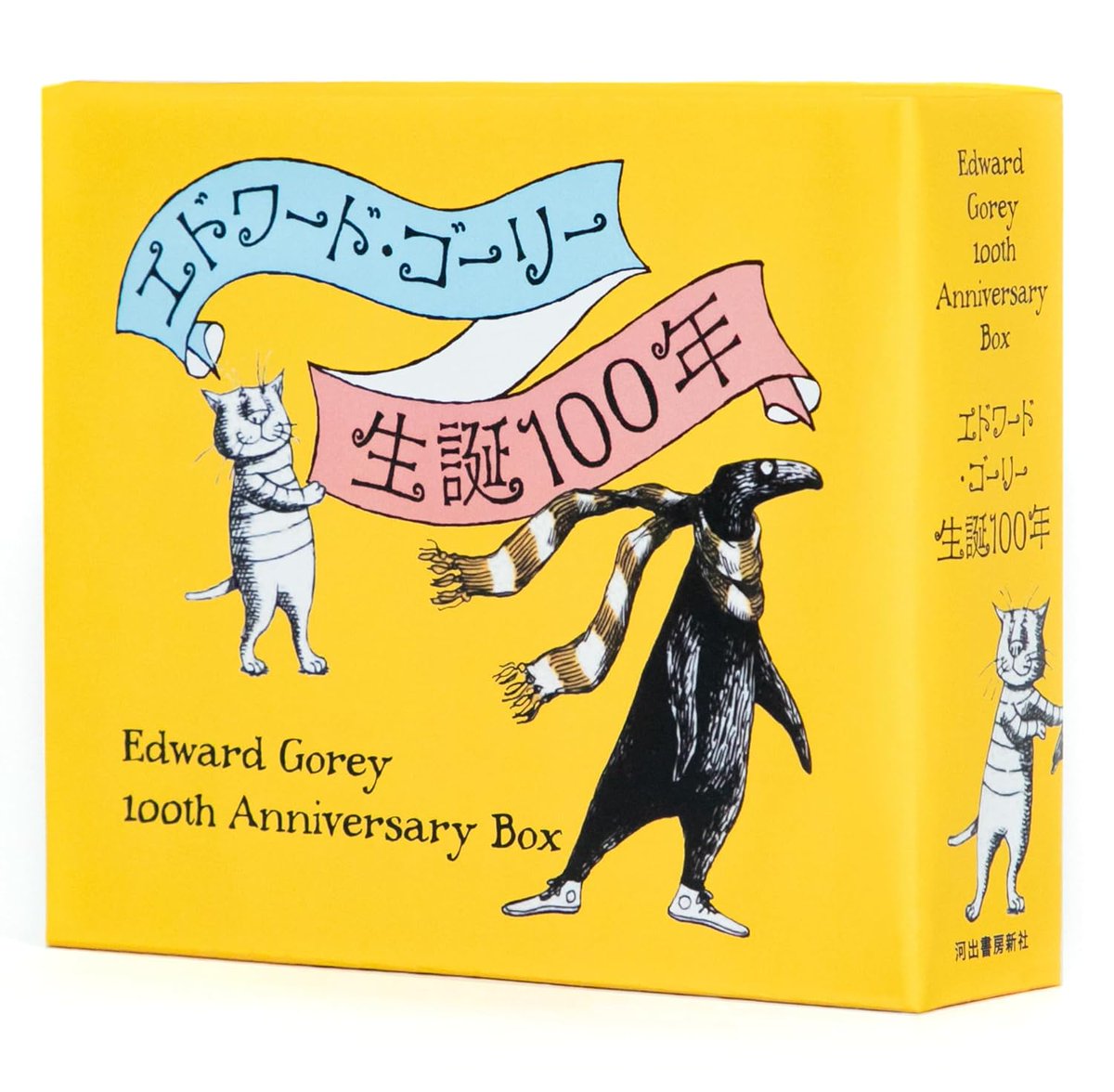 楽天ブックス: 文藝増刊 スピン 第6号 2024年 1月号 [雑誌