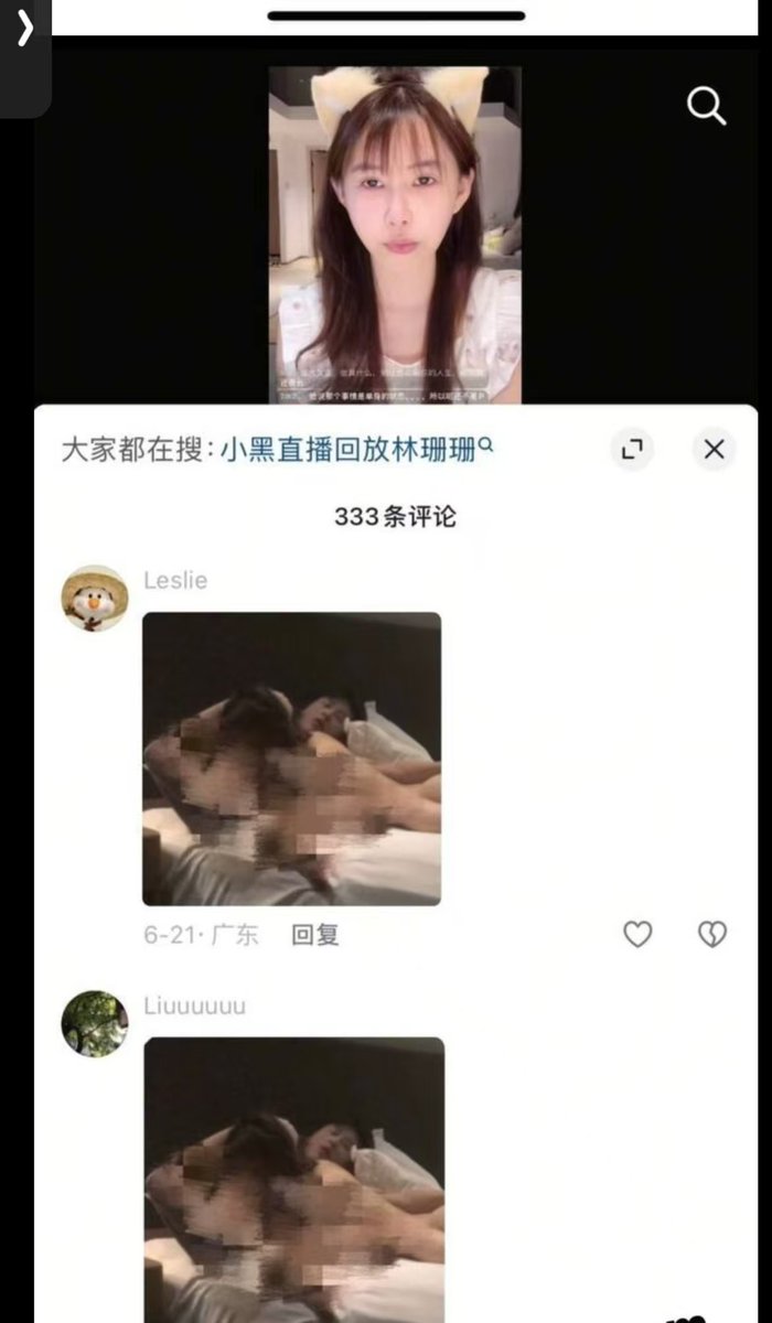RodrigoDiasLem2's tweet photo. 🍉📷抖音博主66W粉丝纪东杰，约炮出轨全程视频和聊天被曝，颜值网红老婆现场手撕现场大震惊 链接：https://t.co/3tzXbB4OrP… 
#热搜 #男主吓得Y了 https://t.co/wqWC5XICrf