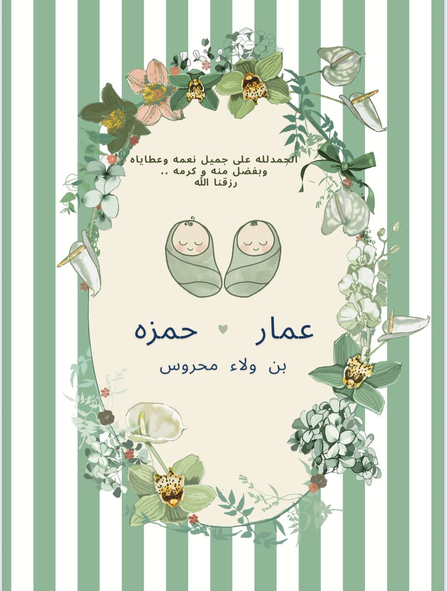 الدكتور ولاء محروس tweet media