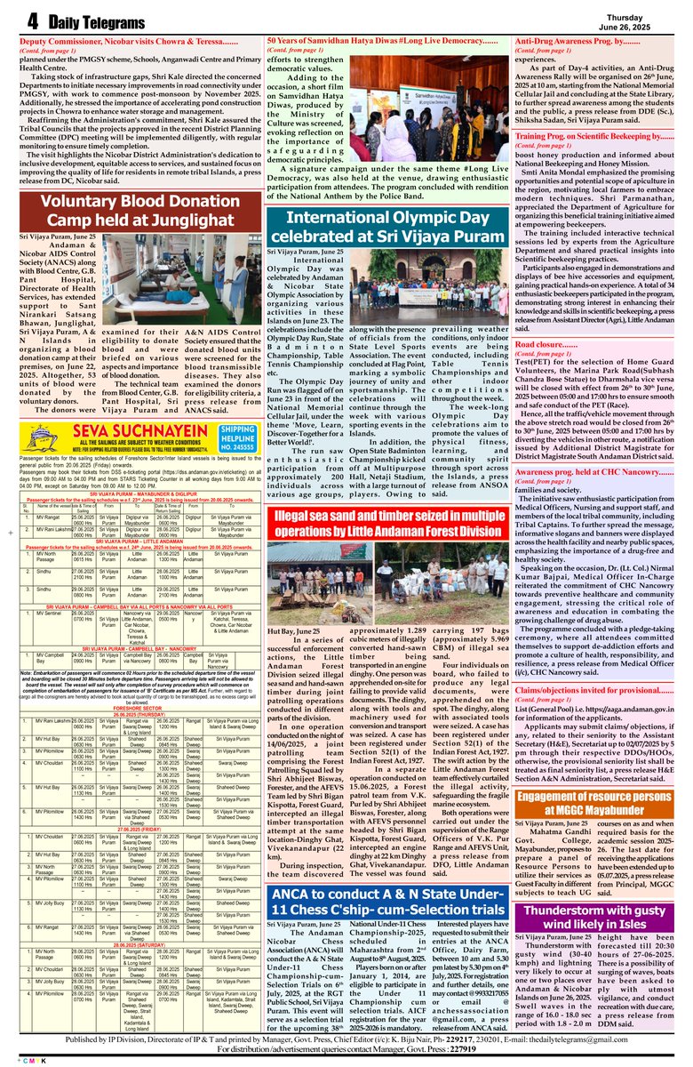 dt.andaman.gov.in/epaper/2662025…