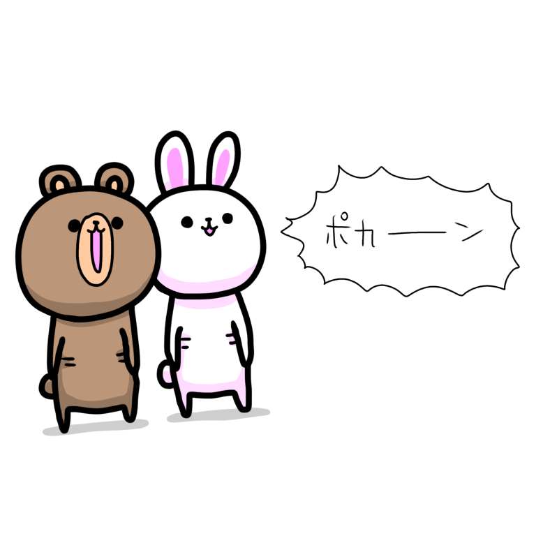 "ポカーン"
#ま石と垣め 