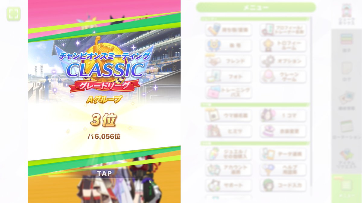 ぐえー差しに真っ当に力負け