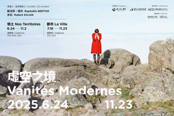 CulturalTaiwan's tweet image. The National Center of Photography and Images launched a photo exhibition titled “Vanités Modernes,” showcasing the works of 19 talented artists from #Taiwan & #France, who explore contemporary issues through the camera lens. moc.gov.tw/en/News_Conten…