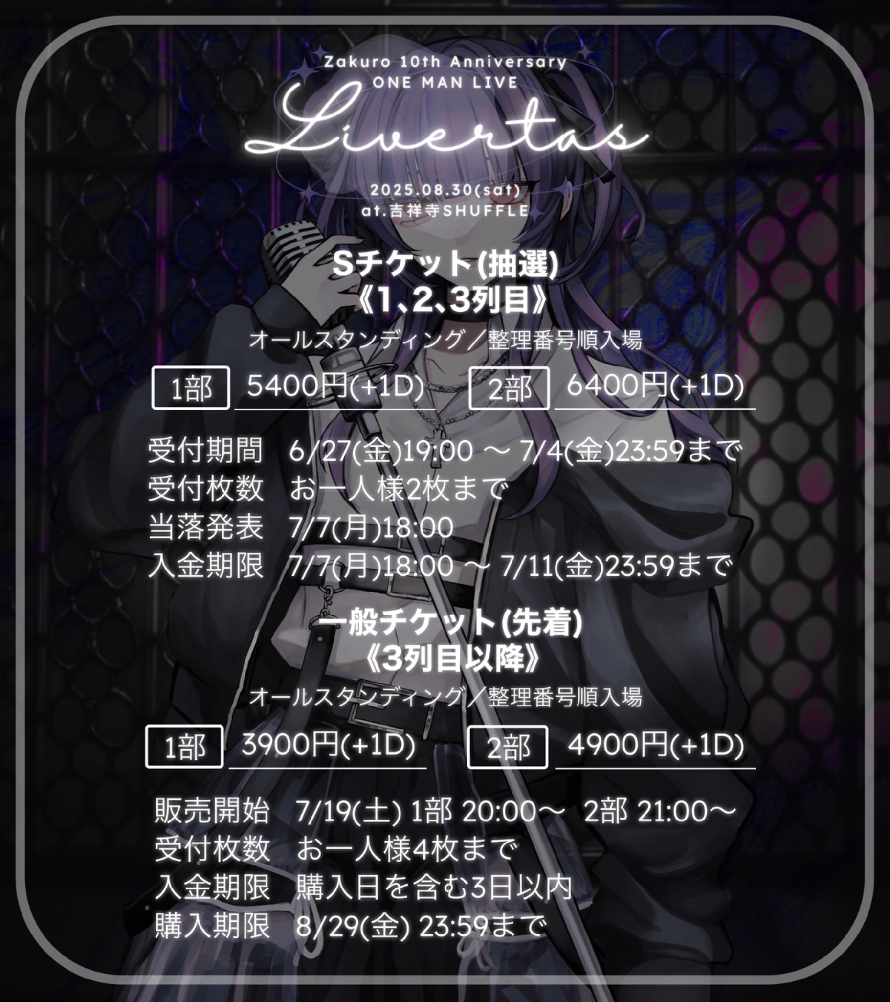 柘榴-zakuro- (@zakuro_96) / X