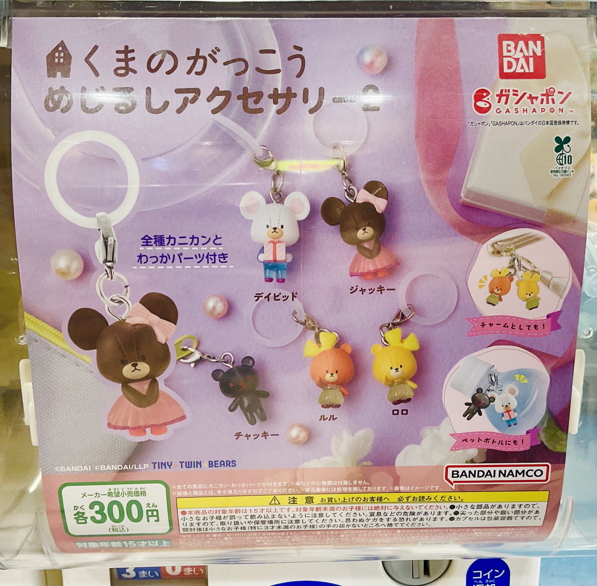 ジャッキー様 リクエスト 3点 まとめ商品 シャトレーゼ ラングドシャ クッキー - メルカリ