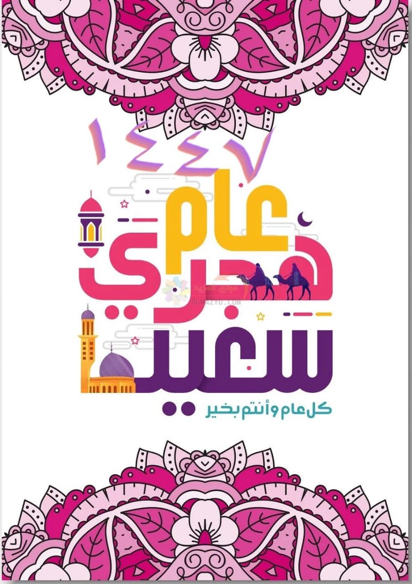 Ayman-Elkashif tweet media