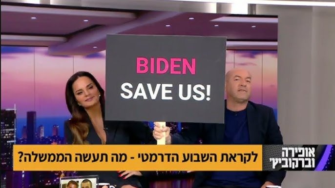 היועמשית אחרי שראתה מה טראמפ מתכנן לעשות לה