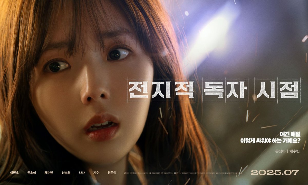 tenasia_'s tweet photo. New Character Posters Unveiled for 'Omniscient Reader' Movie
https://t.co/ByU1adOALe
#ChaeSooBin
#OmniscientReader(2025) #Movie
#CharacterPosters https://t.co/pvIl6C0c2Z