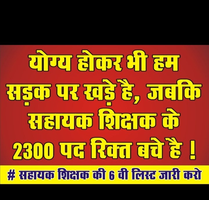 <a href="/DeepakC79087814/">Deepak Chandravanshi</a> <a href="/vijaysharmacg/">Vijay sharma</a> <a href="/satyarajput321/">satya rajput</a> <a href="/yashwantbhilai/">Yashwant Sahu 🗨(BHILAI TIMES)‌</a> <a href="/BJP4India/">BJP</a> <a href="/triptisoni6194/">Tripti Soni</a> <a href="/IBC24News/">IBC24 News</a> <a href="/IASassociation/">IAS Association</a> <a href="/GovernorCG/">Governor Chhattisgarh</a> <a href="/vishnudsai/">Vishnu Deo Sai</a> डी_एड_की_गुहार_2300_पदों_पर_नियुक्ति_

📍सरकार के आदेश का विभाग से नहीं हो रहा पालन
📍डी एड का 6 वा लिस्ट 1:3 में और शेष पदो पर भर्ती कर लाएंगे सुशासन 
<a href="/vijaysharmacg/">Vijay sharma</a> <a href="/satyarajput321/">satya rajput</a> <a href="/yashwantbhilai/">Yashwant Sahu 🗨(BHILAI TIMES)‌</a>  <a href="/BJP4India/">BJP</a> <a href="/triptisoni6194/">Tripti Soni</a> <a href="/IBC24News/">IBC24 News</a> <a href="/IASassociation/">IAS Association</a> <a href="/GovernorCG/">Governor Chhattisgarh</a> <a href="/vishnudsai/">Vishnu Deo Sai</a>