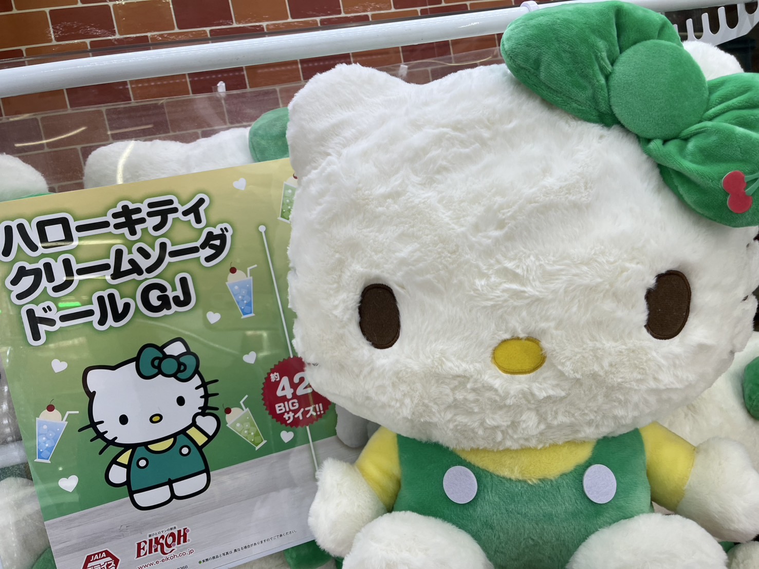 万代仙台南店 アミューズメントコーナー on X: 