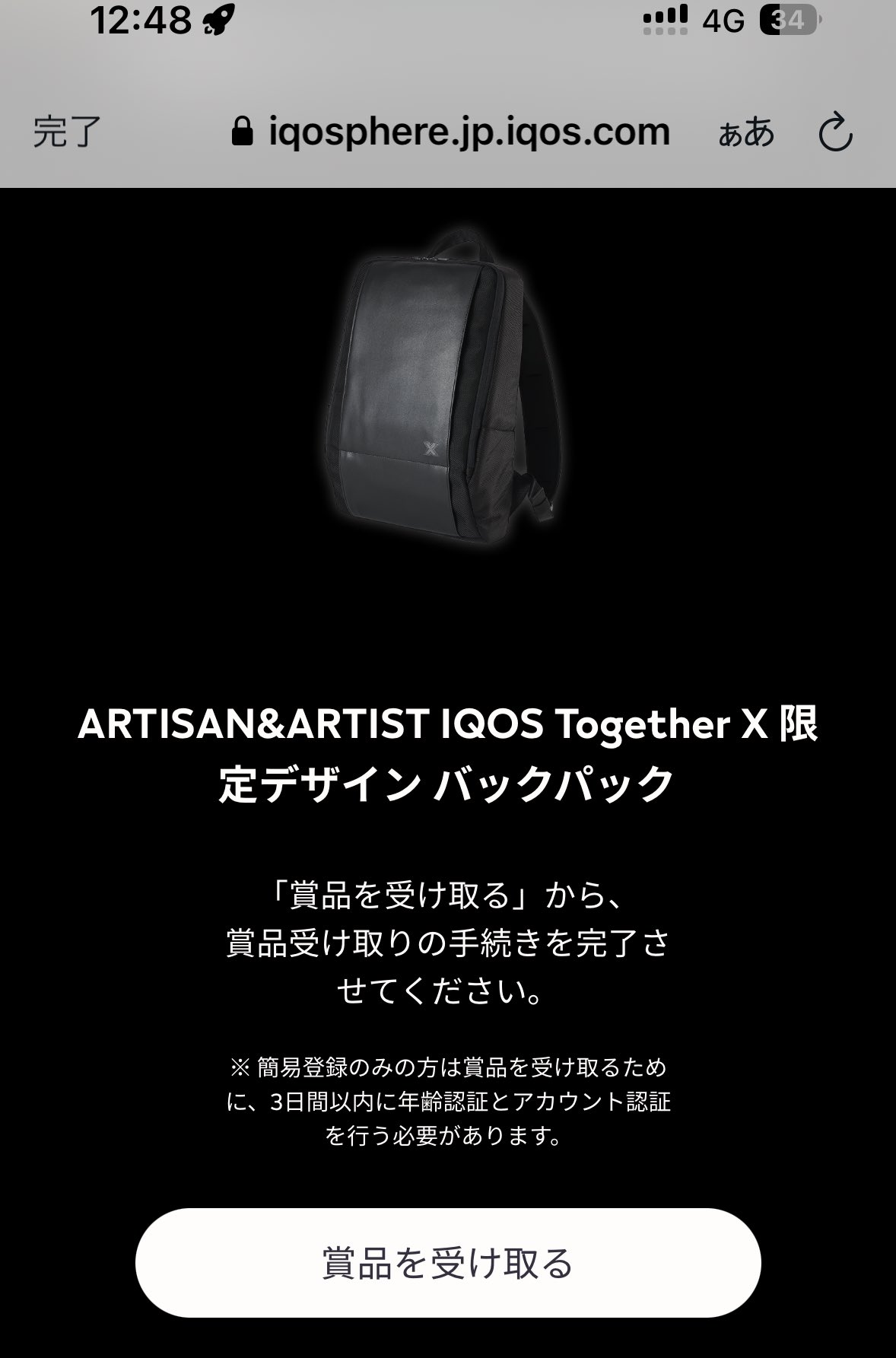 ARTISAN&ARTIST IQOS Together X 限定バックパック ARTISAN&ARTIST IQOS Together X 限定バックパック リュック
