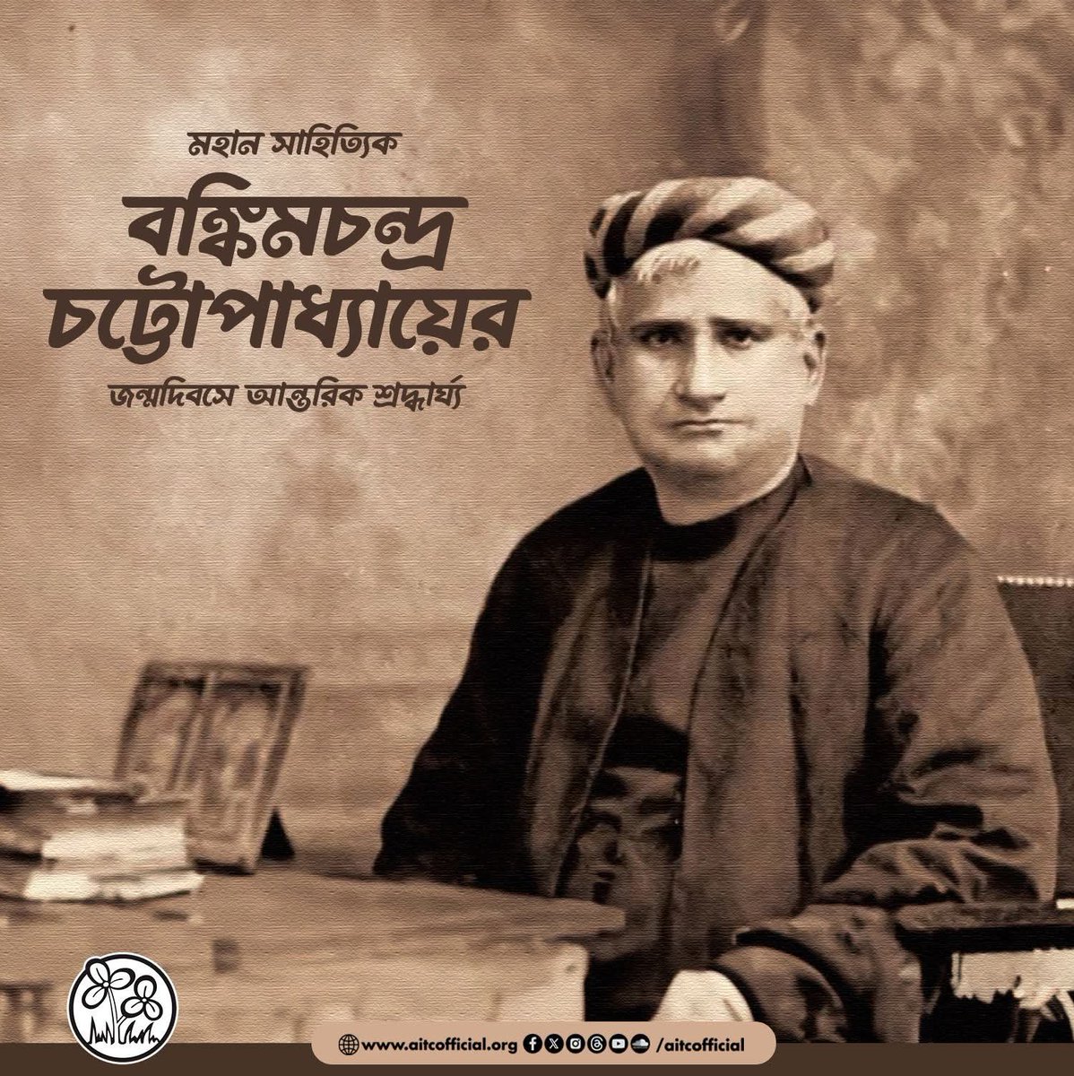 KBanerjee_AITC's tweet image. He wrote not with ink, but with fire.
He stirred a sleeping nation with a song -" Vande Mataram "
Today we remember Bankim Chandra Chattopadhyay —
A poet, a patriot, a pioneer.🙏