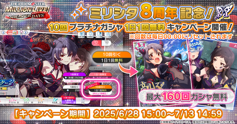 ミリオンライブ! シアターデイズ【公式】 (@imasml_theater) / X ミリオンライブ! シアターデイズ【公式】 (@imasml_theater) / X