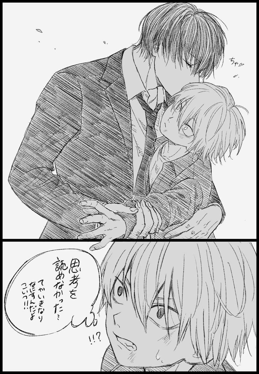 ♡❤️♡ tweet media