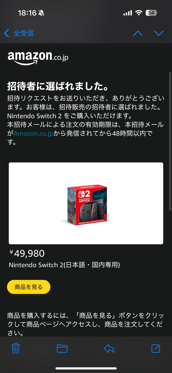 うぉおおおおおお