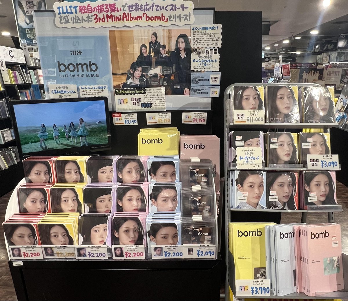 タワ渋kpop】 💫#ILLIT 3rd Mini Album『bomb』💫 💙渋谷店にて
