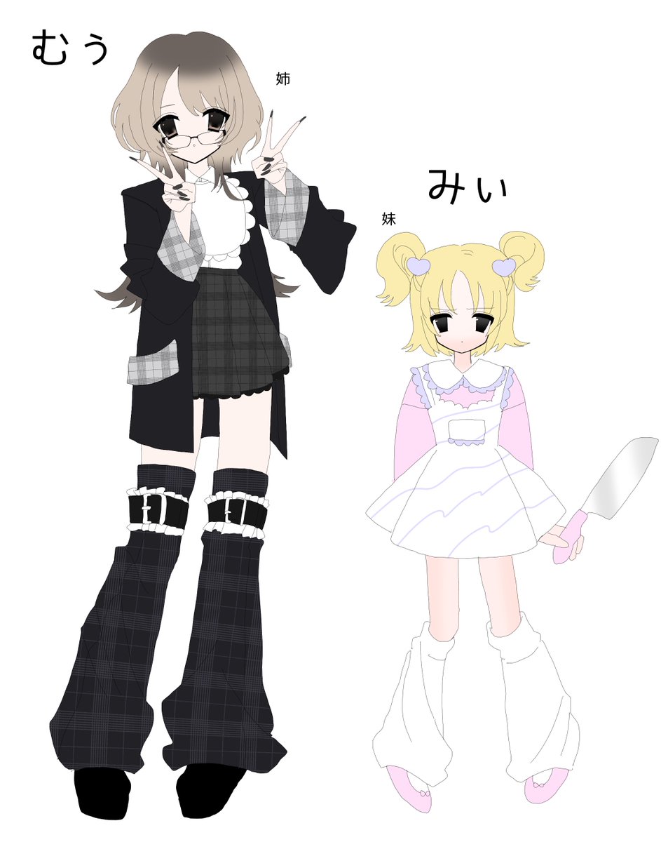 unun_u_u's tweet image. 仲良し姉妹です