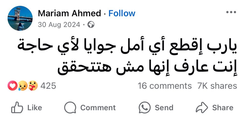 Mohamed El-desouki (@mohamed41341333) on Twitter photo 