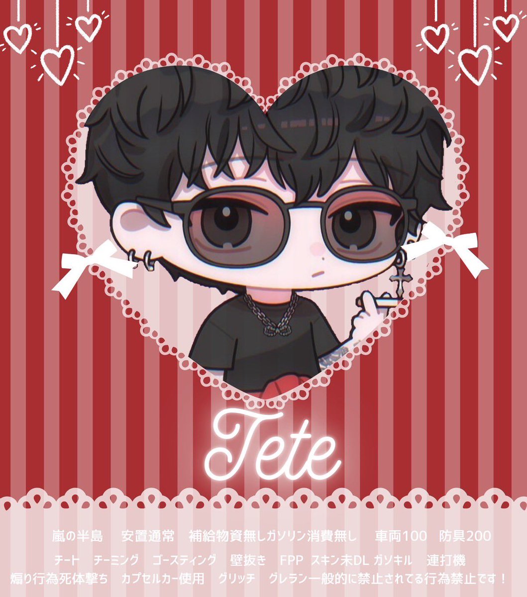 🎟 ひみちゃん 🏅主催垢 tweet media