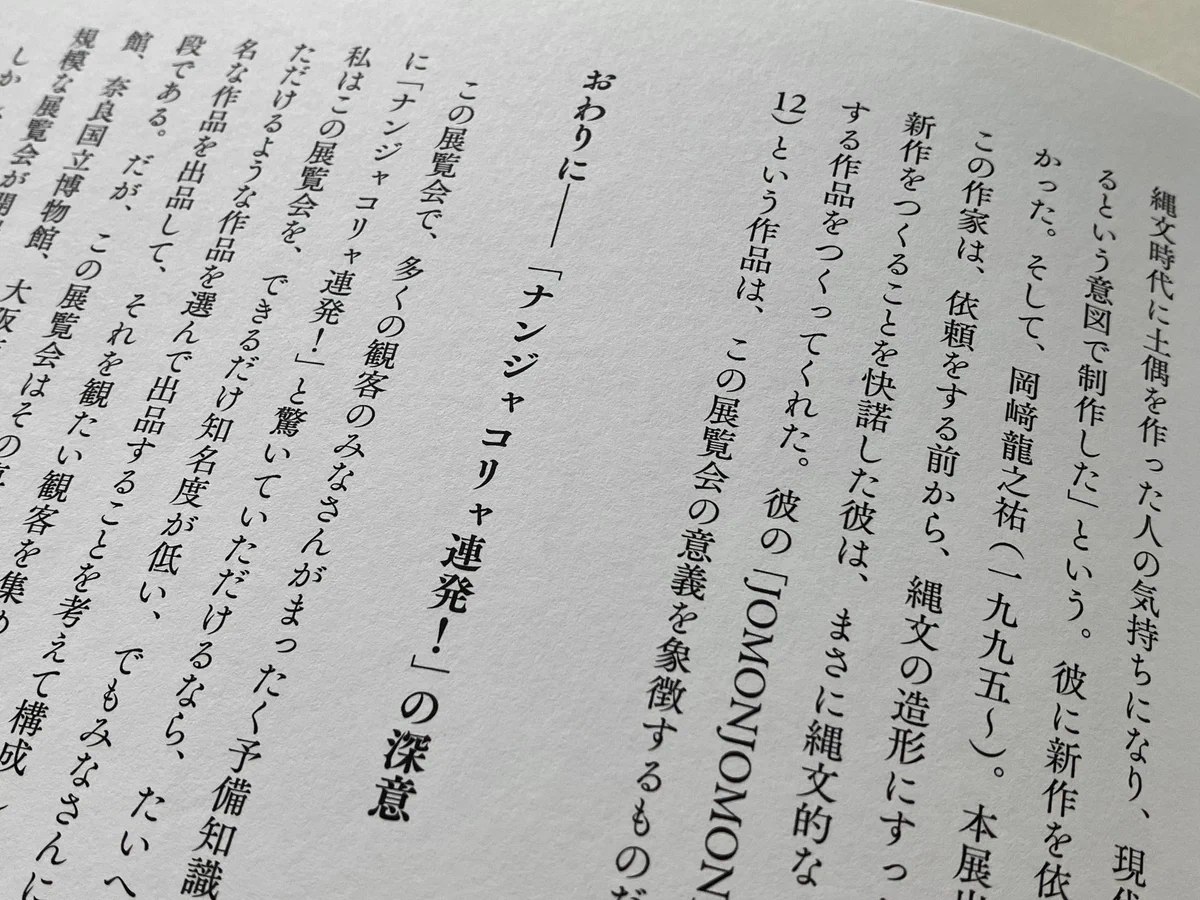 杉本博司 絶滅写真【公式】 on X: 
