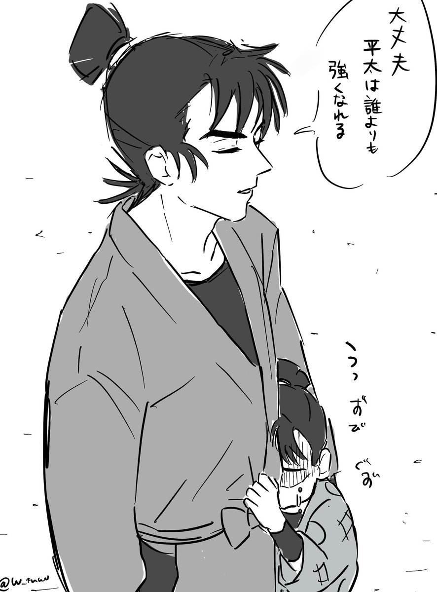 w_in_wo's tweet image. ⚠︎成長