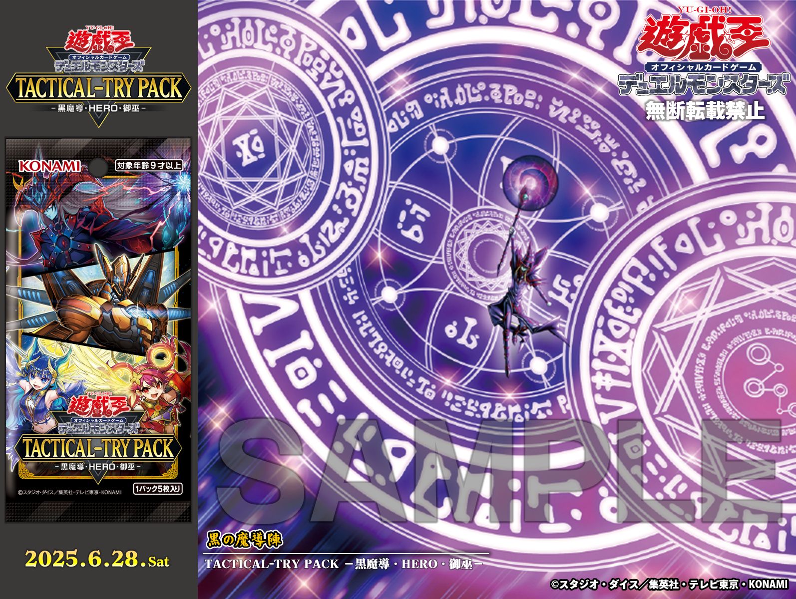 本格構築黒魔導師デッキ② 本格構築黒魔導師デッキ② - メルカリ
