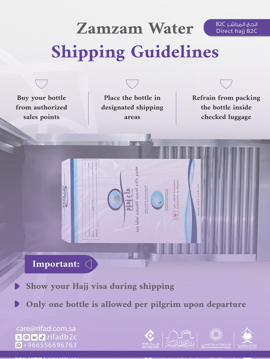 Rifad Pilgrimage Services Company / Direct Hajj tweet media