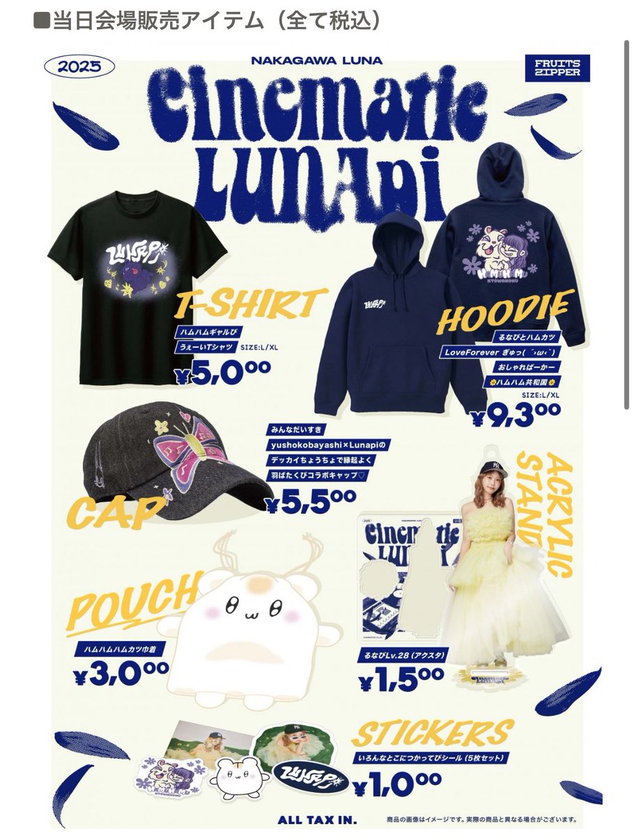 👑うみ💛 tweet media