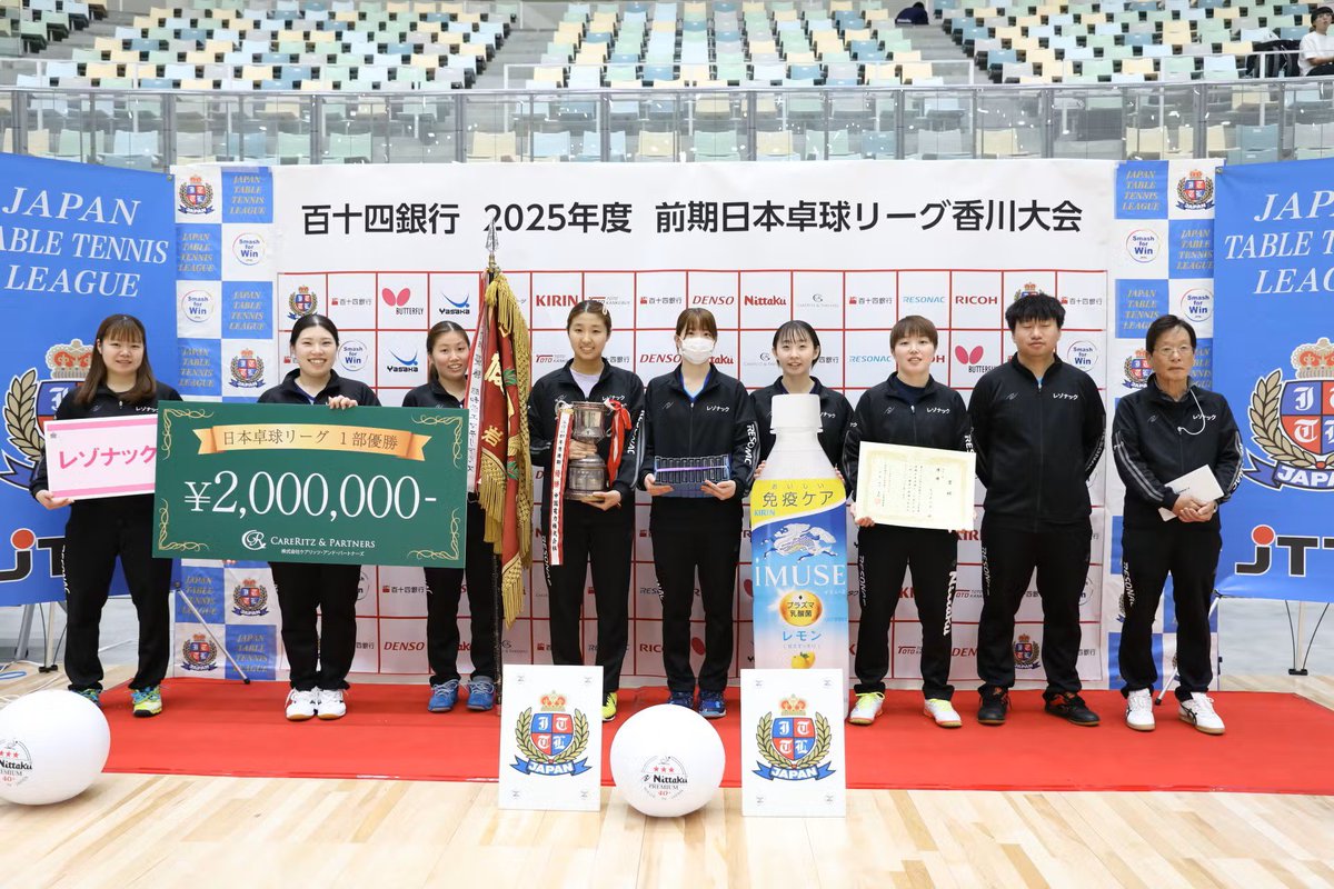 祝・7戦全勝で優勝！🎉