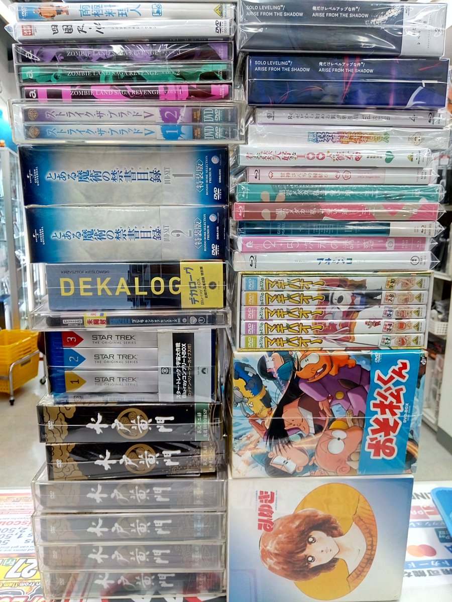 2025新発 店内商品がすべてレジにて半額！！ アメトーークDVD&ブルーレイ お笑い・バラエティ