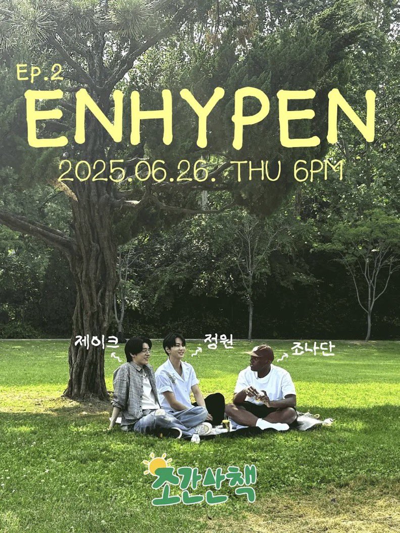 — drop tags for jakewon 🤍

JAKEWON TAKES A STROLL
#JAKEWONOnAfternoonStroll #JUNGWON #JAKE <a href="/ENHYPEN_members/">ENHYPEN</a> <a href="/ENHYPEN/">ENHYPEN OFFICIAL</a>