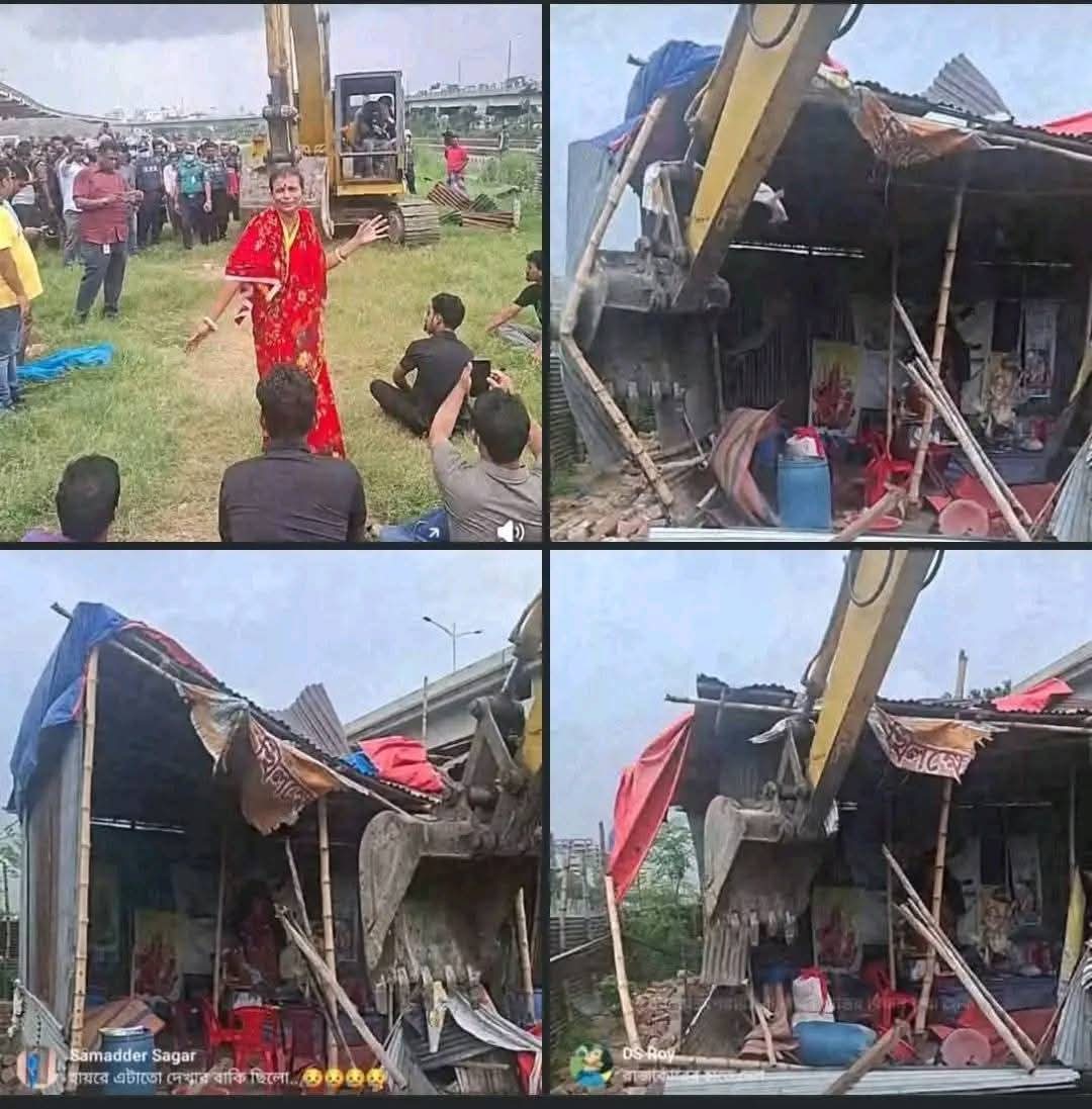 hunter_kumr's tweet photo. @WBPolice #BREAKING_NEWS

Dhaka Khilkhet Durga Temple demolished by @ChiefAdviserGoB interim government bangladesh.
#savebangladeshHindus
#savehindus
#HindusUnderAttackInBangladesh 
@narendramodi @TimesAlgebraIND @VHindus71 @TulsiGabbard @SuvenduWB @usembassydhaka @realDonaldTrump https://t.co/n8wjJWSQTd
