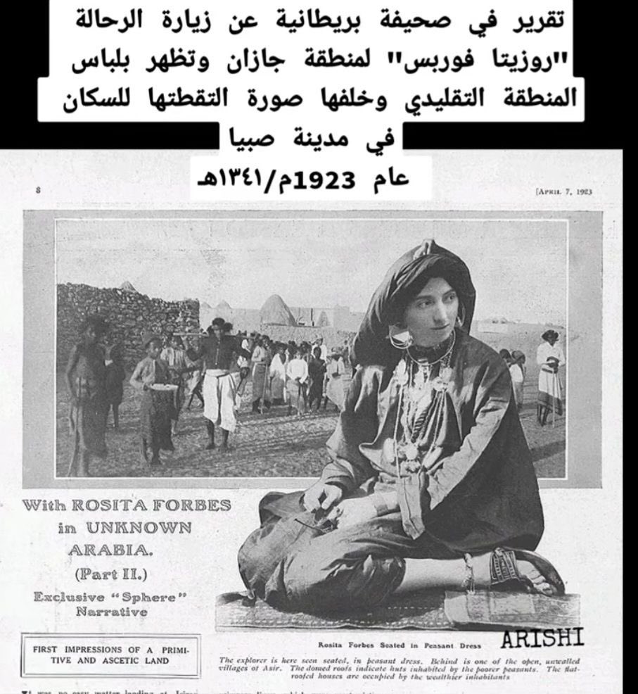 اعتذر من باقي الأخوات وأقدر لهن جهدهن.

<a href="/2011Hekma/">زهرة جازان🇸🇦</a> 
<a href="/fofoaa909/">وردجنات</a> 

سفيرات تراث وثقافة #جازان وإبراز هويه المنطقة  … شكراً.

تقدمون محتوى يليق بالقارئ وبتاريخ وموروث منطقة #جازان. 
سلوك وأدب وحشمة و وقار وظهور مشرف يقتدى به.

#عام_هجري_جديد_1447 سعيد