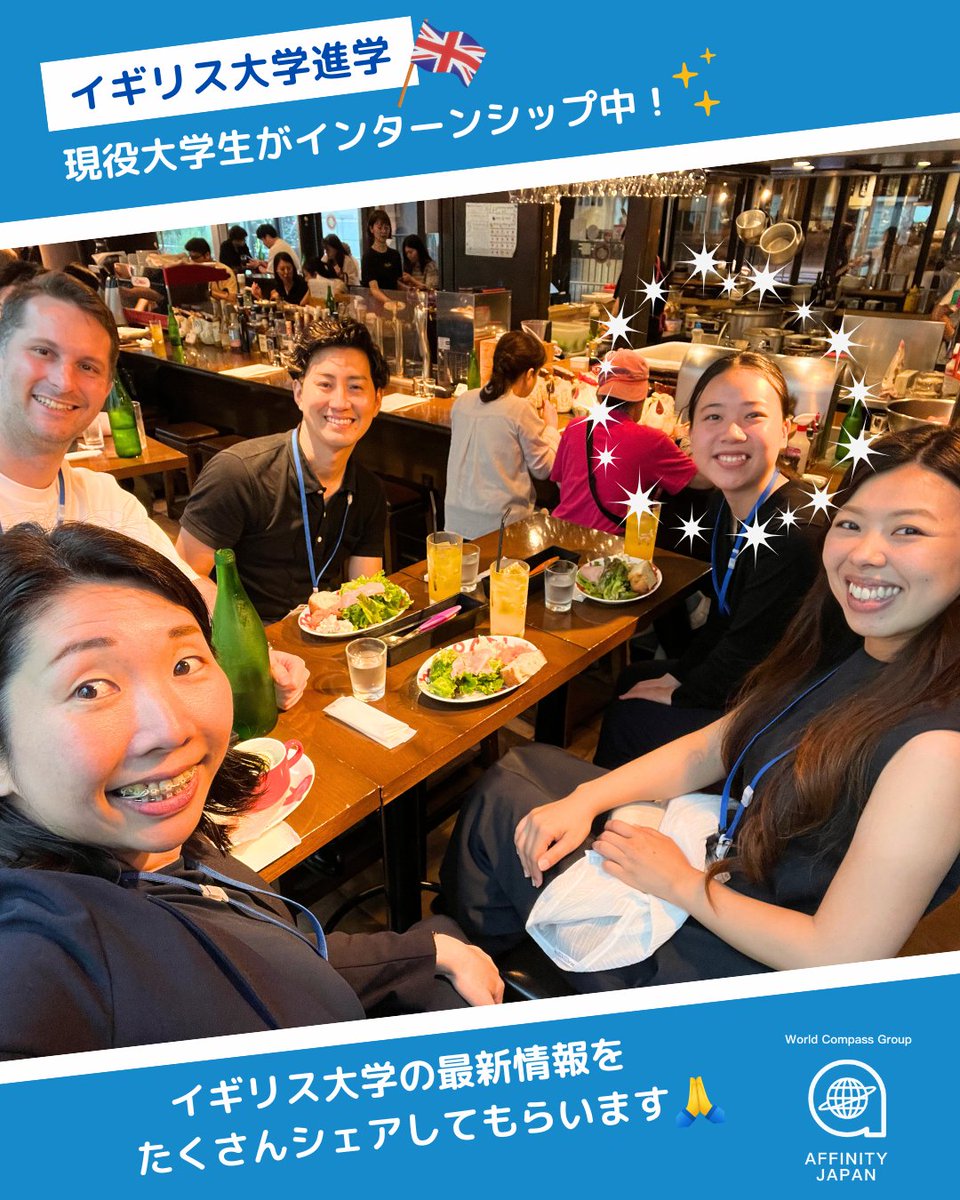 AffinityRyugaku's tweet photo. 留学会社アフィニティ
新しいインターン生が仲間入り👏✨
┈┈┈┈┈┈┈┈┈┈┈┈┈┈┈┈
現役の立場だからこそ伝えられることがたくさん！
これからイギリス大学への進学を目指す皆さんに向けてリアルな経験やアドバイスをお届けしていきます✨

留学のご相談はアフィニティにお任せください🙏 https://t.co/EwZqEYxlD2