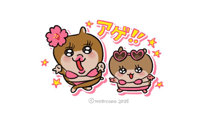コンカフェ はにーないとのツイート