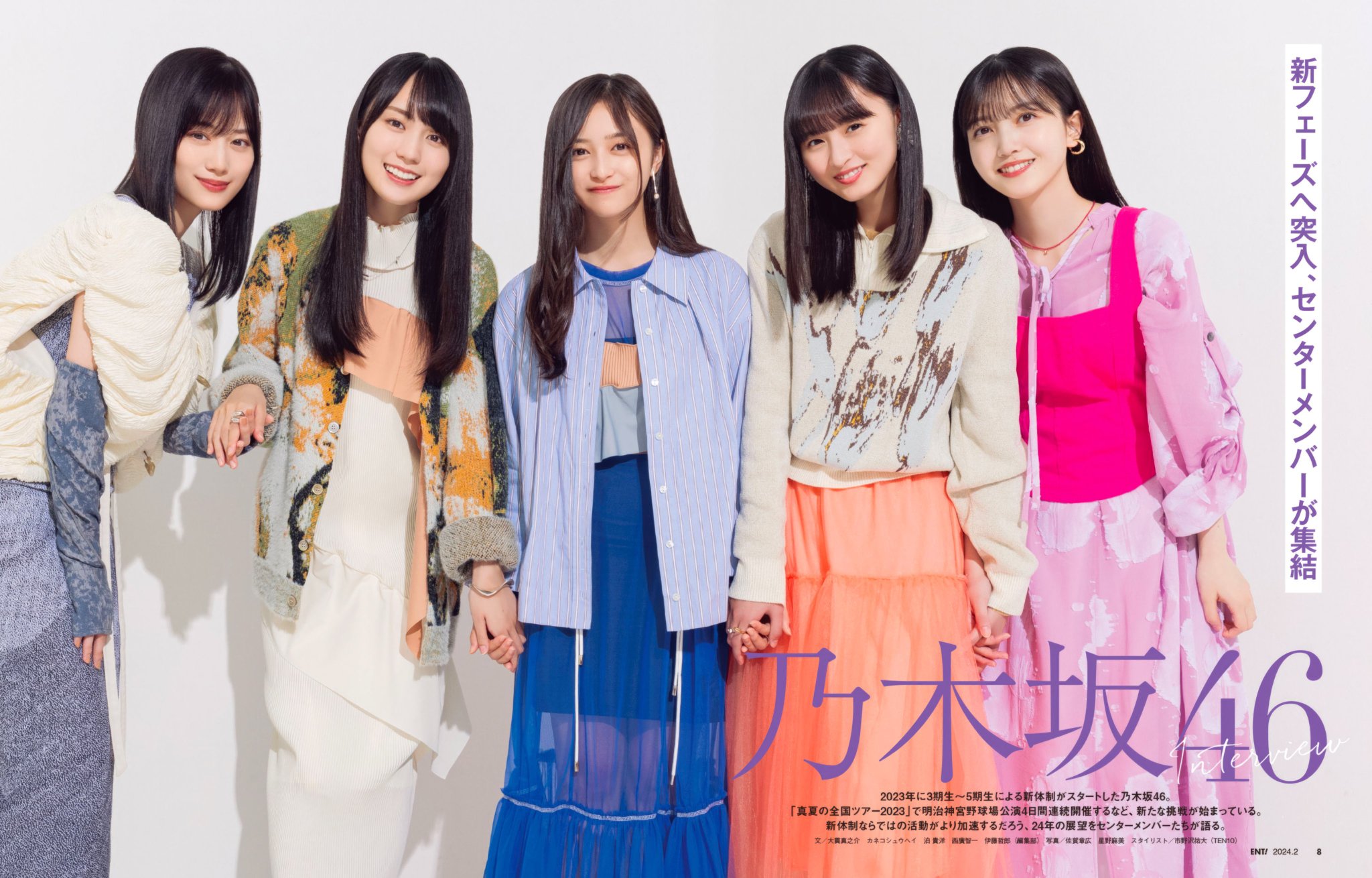 久保史緒里 山下美月 久保史緒里 賀喜遥香 12th anniversary 乃木坂46 山下美月 久保史緒里 12周年記念 2shot ver. 生写真
