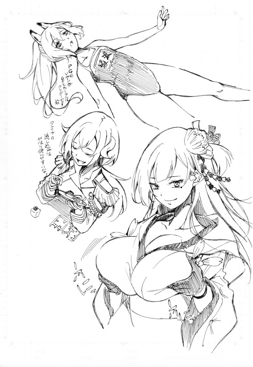 アズレンの落書き 