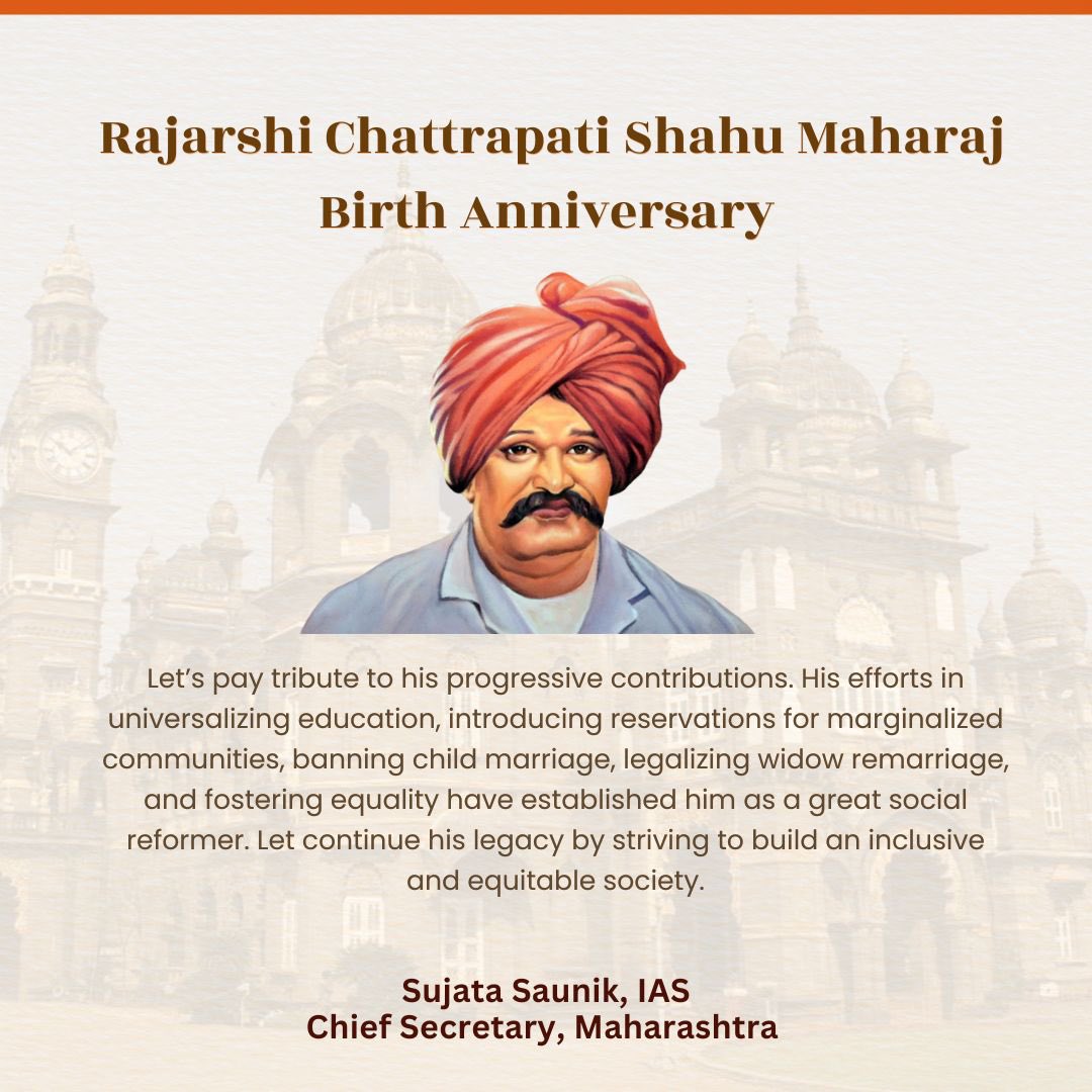 #ShahuMaharaj