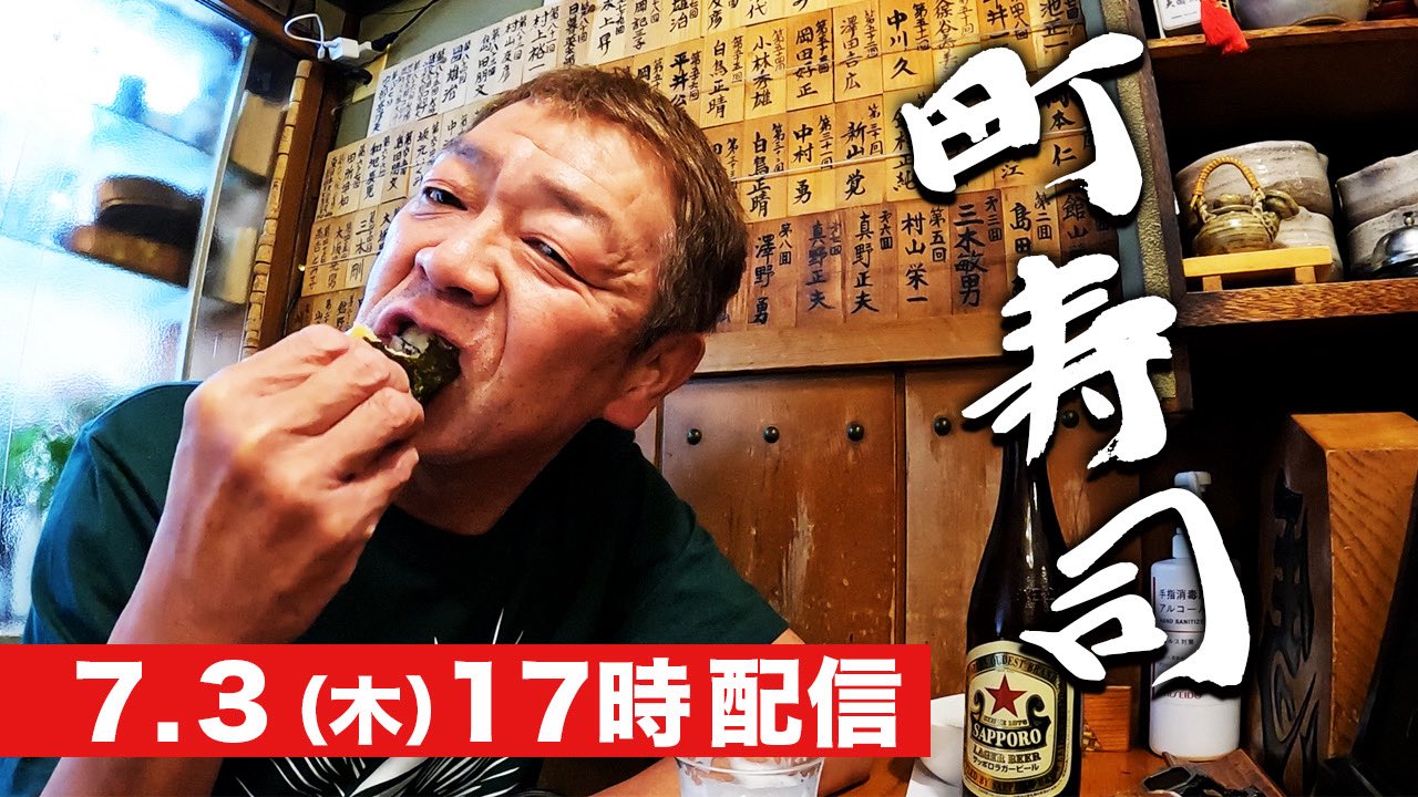 送料無料　タイガーダイエット 玉袋筋太郎 　虎流健康に痩せる 玉袋筋太郎「野生の虎」で24キロ減量 : nikkansports.com