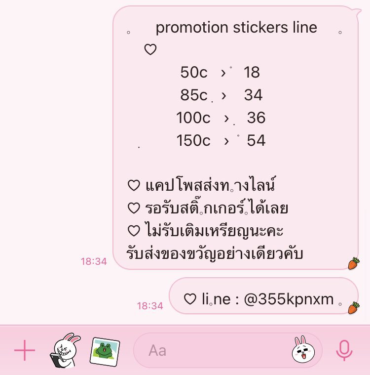 𓈒      promotion stickers line     𓈒

             รีทวิต + แคปโปร

: รอรับของขวัญได้เลย
: โปรcomeback 

 lin.ee/Sv4gQ62

#สติกเกอร์ไลน์ #สติกเกอร์ไลน์ราคาถูก #สติ๊กเกอร์ไลน์ราคาถูก #สติ๊กเกอร์ไลน์ #ธีมไลน์ #ธีมไลน์ราคาถูก #สติ้กเกอร์ไลน์