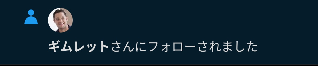 突然ですが、

24時間以内にこのポストに反応ください！

とある垢からお迎えが来ます！

お迎えに行くよ！
 #拡散希望