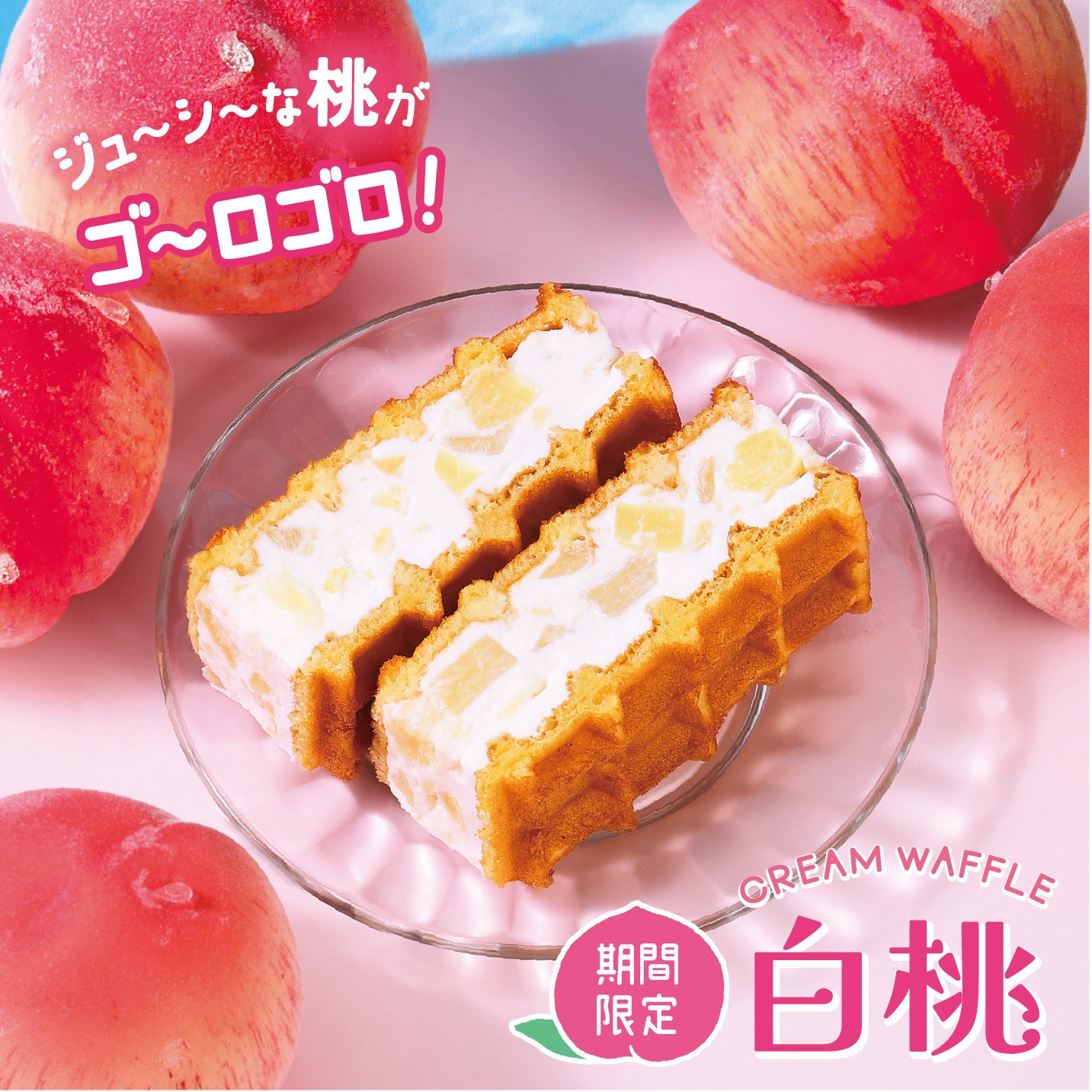 マネケンワッフルまとめ売り126個 takapii on X: 