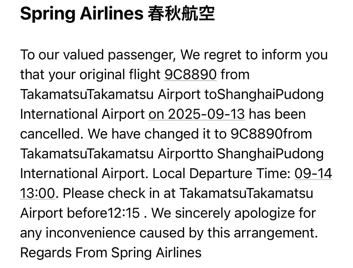 ORIENTAL_SKY128's tweet image. Why?
#springairlines