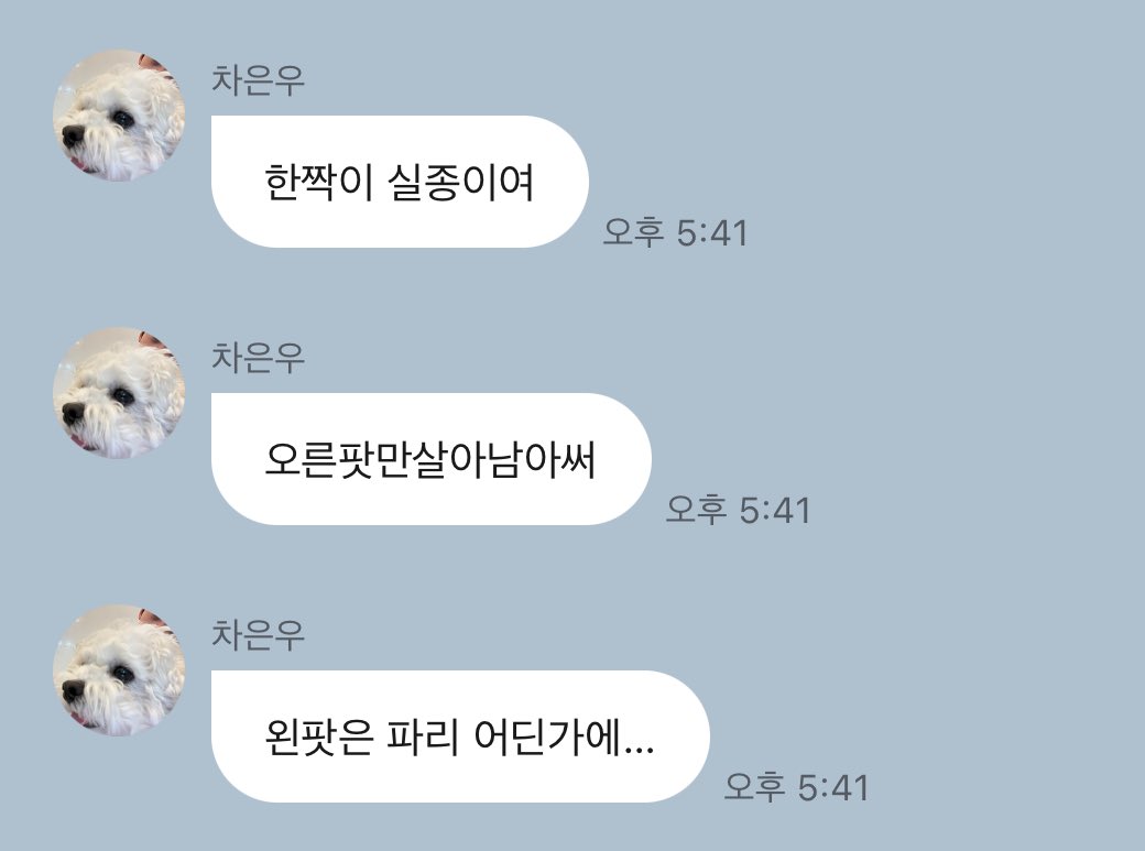 ckeunwoo tweet picture