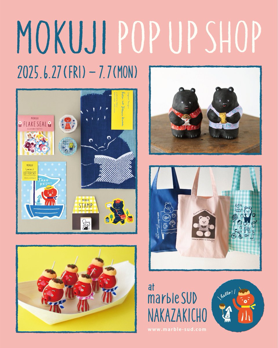 Mokuji (@mokuji_mokuji) / Posts / X