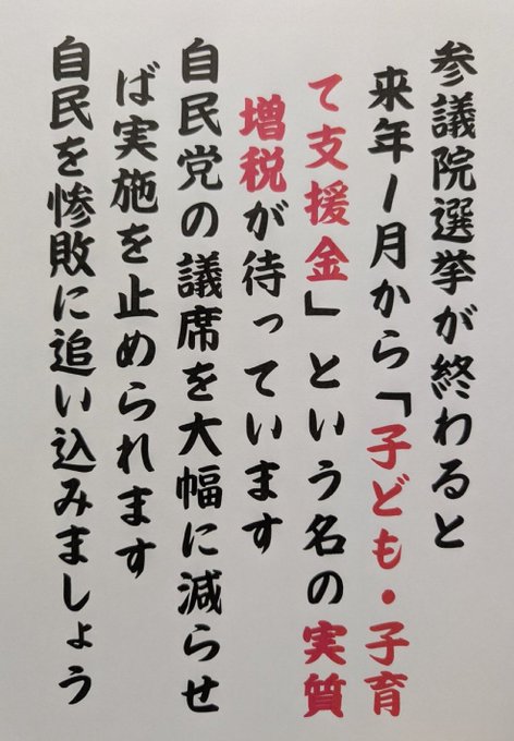 KXm3FH7o7r80508's tweet photo. @tweetsoku1 回覧します。 https://t.co/RqIjutbGsN