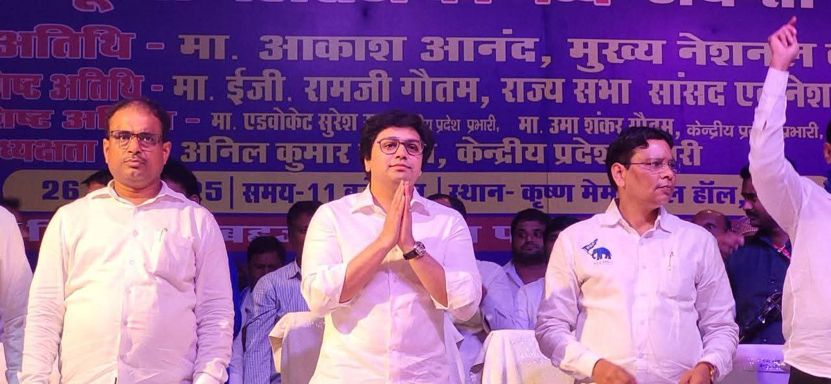BSP Social Media (Unofficial) (@bspsocialmedi) on Twitter photo काफी लंबे समय के बाद आज श्री आकाश आनंद जी को मंच पर देखा ! बिहार प्रदेश की जनता इस बार बदलाव चाहती है युवाओं में जोश है माता बहन चाहती है कि हमारा भाई-
बेटा रोजी-रोटी के लिए हमें छोड़कर अन्य प्रदेश मे ना जाए तो इस बार बिहार में बीएसपी के साथ बदलाव लेकर आए !
<a href="/AnandAkash_BSP/">Akash Anand</a> जी काफी लंबे समय के बाद आज श्री आकाश आनंद जी को मंच पर देखा ! बिहार प्रदेश की जनता इस बार बदलाव चाहती है युवाओं में जोश है माता बहन चाहती है कि हमारा भाई-
बेटा रोजी-रोटी के लिए हमें छोड़कर अन्य प्रदेश मे ना जाए तो इस बार बिहार में बीएसपी के साथ बदलाव लेकर आए !
<a href="/AnandAkash_BSP/">Akash Anand</a> जी