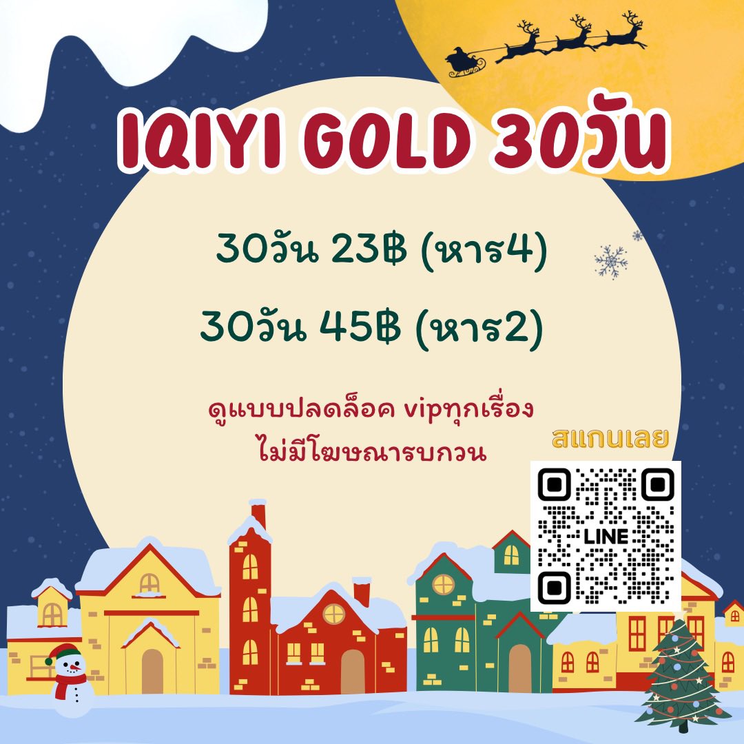 พร้อมส่งทุกแอพ สนใจทักไลน์🍟 tweet media